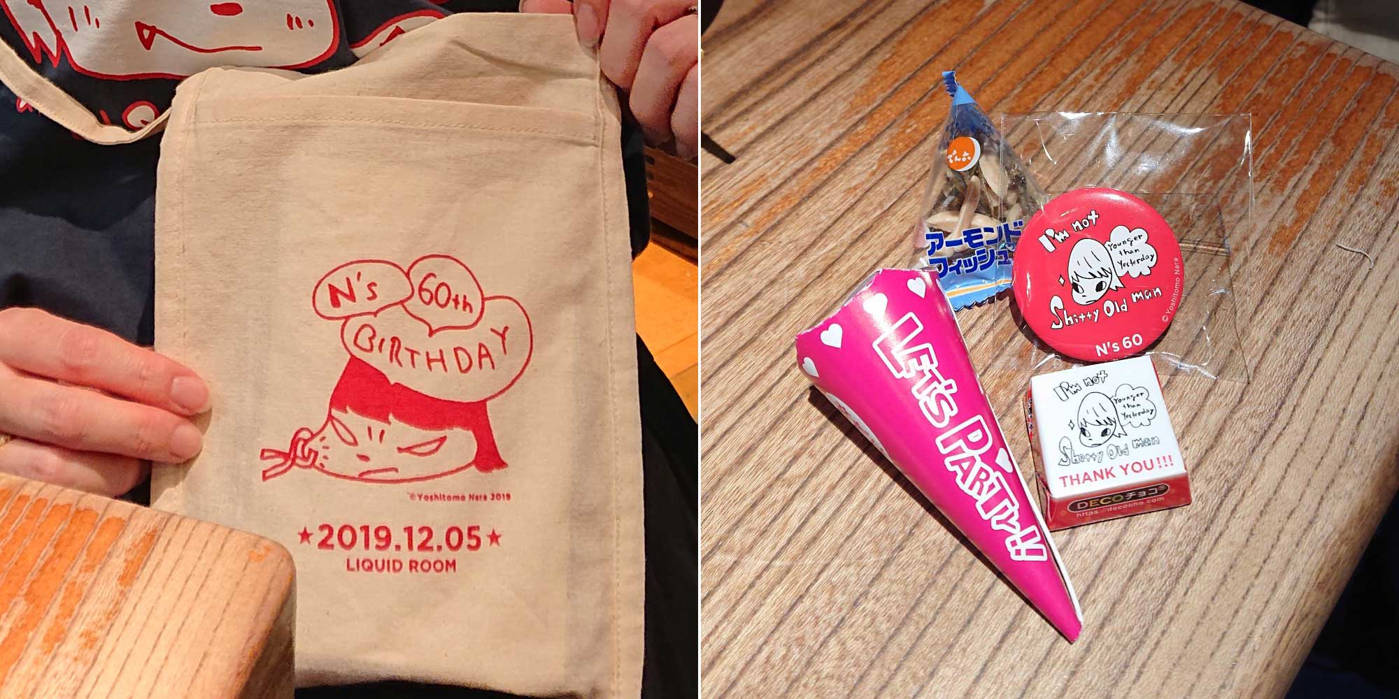 奈良美智還暦祝い誕生会のお土産と記念品グッズ
